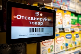 «Магнит» внедрил во всех магазинах оплату по QR-кодам через СБП