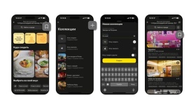 Клиенты Яндекс Еды смогут создавать и делиться своими подборками ресторанов